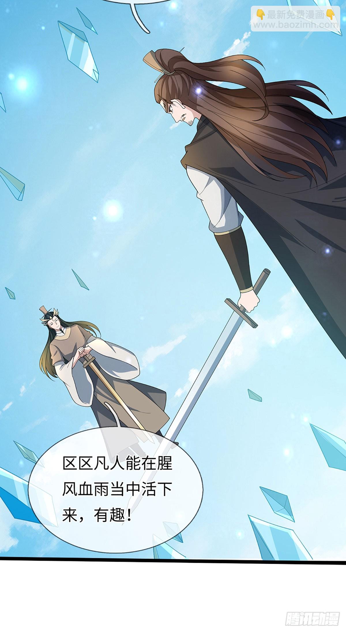 第374话 比我想象中更菜一点-第375话
