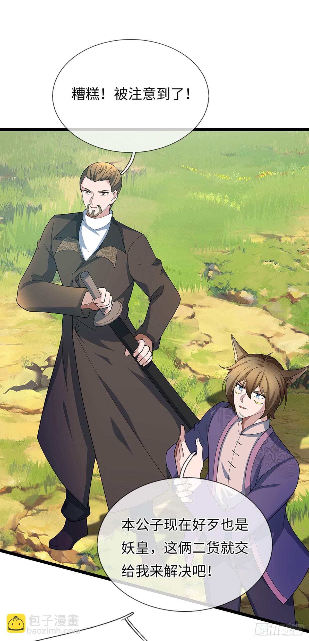 第374话 比我想象中更菜一点-第375话