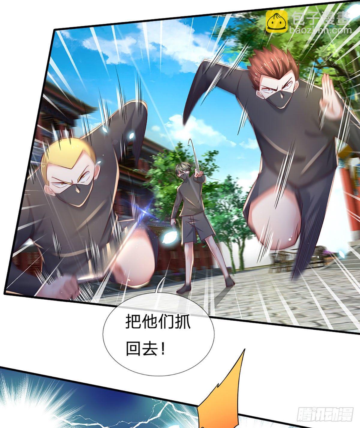 第38话 就一根棒棒糖？-第39话