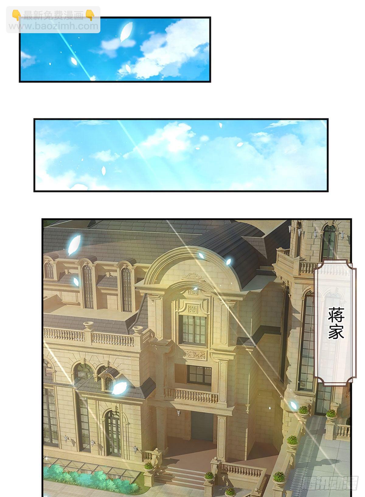 第38话 就一根棒棒糖？-第39话