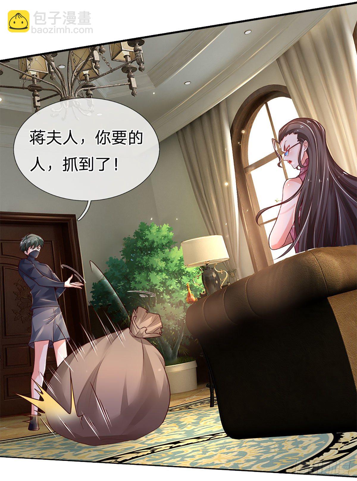 第38话 就一根棒棒糖？-第39话