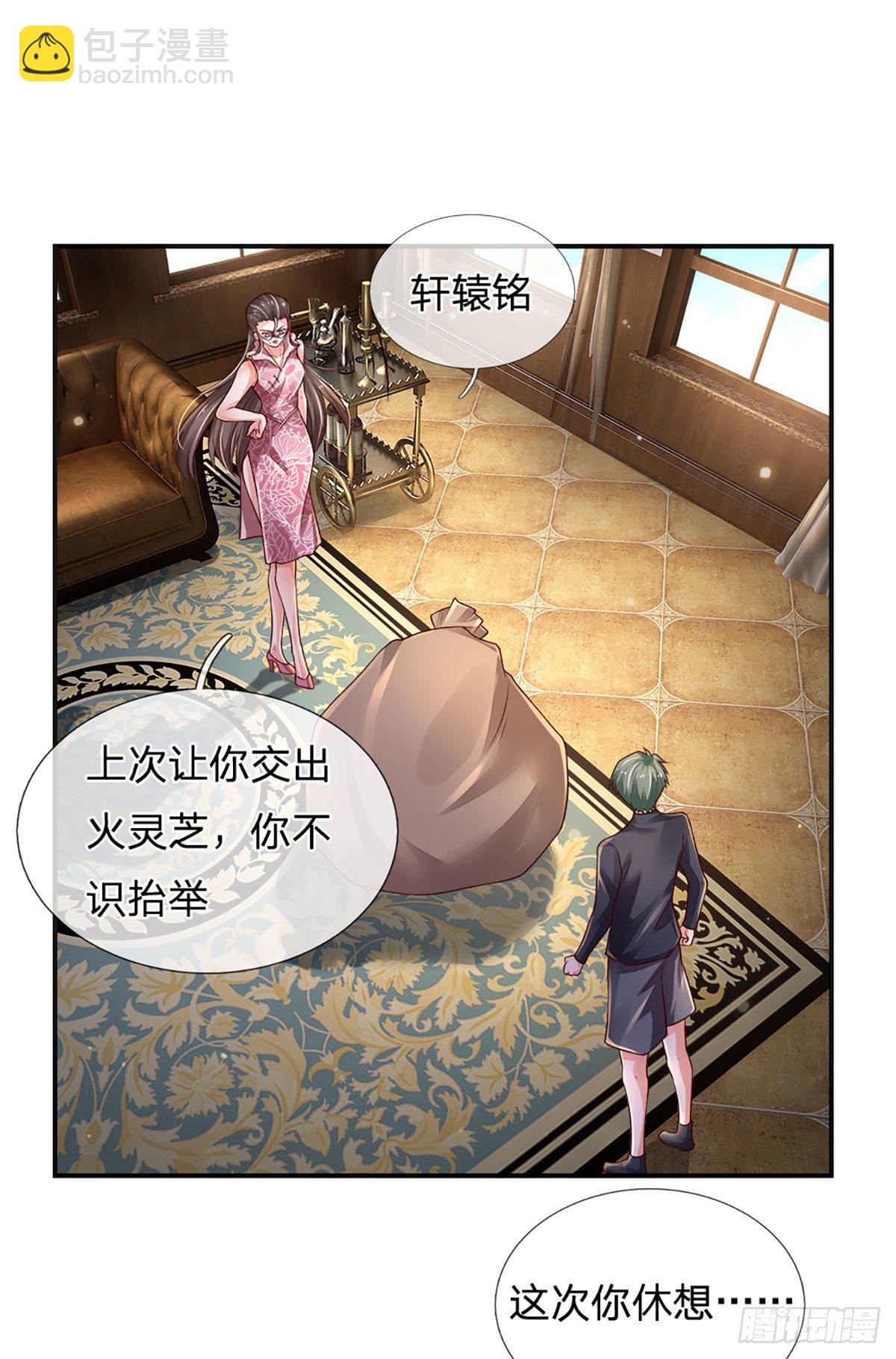 第38话 就一根棒棒糖？-第39话