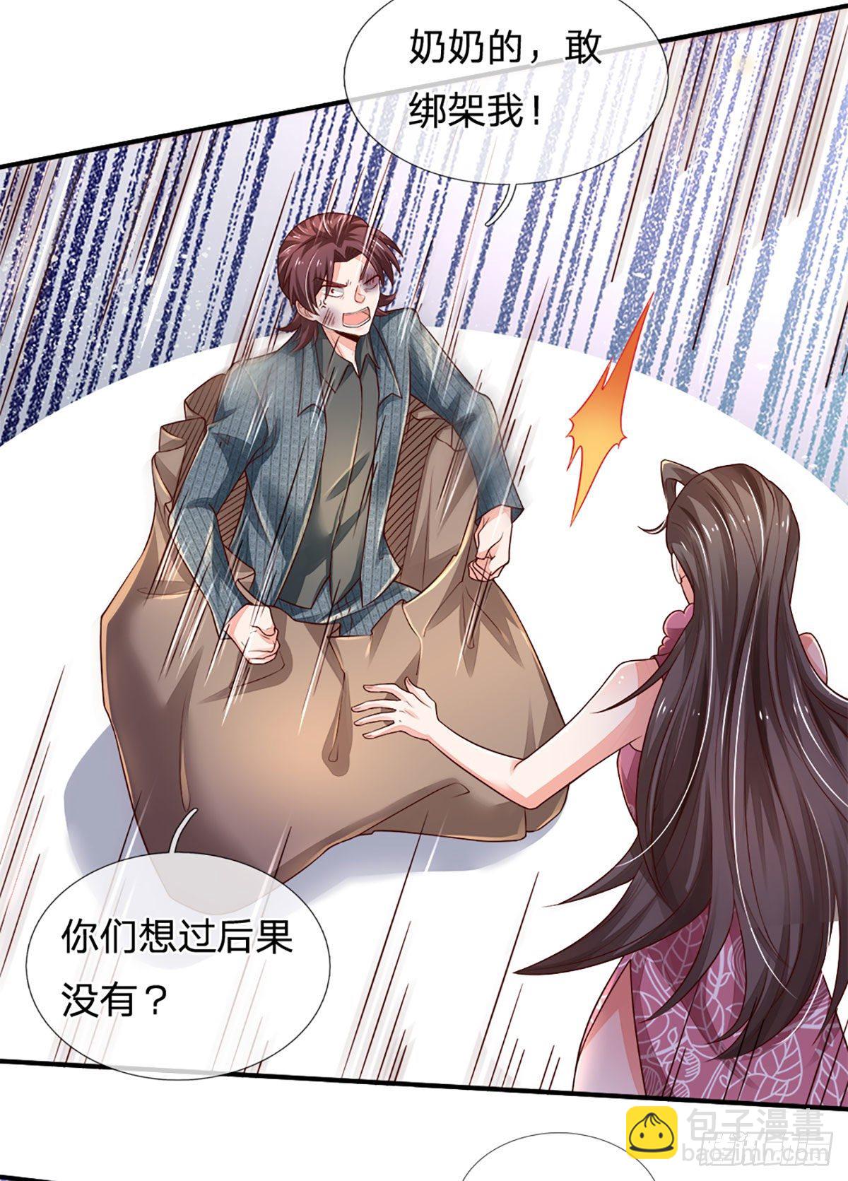 第38话 就一根棒棒糖？-第39话