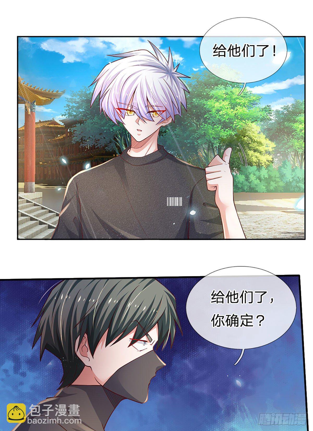 第38话 就一根棒棒糖？-第39话