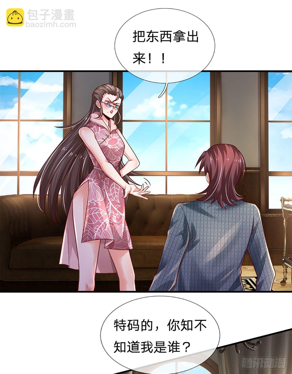 第38话 就一根棒棒糖？-第39话