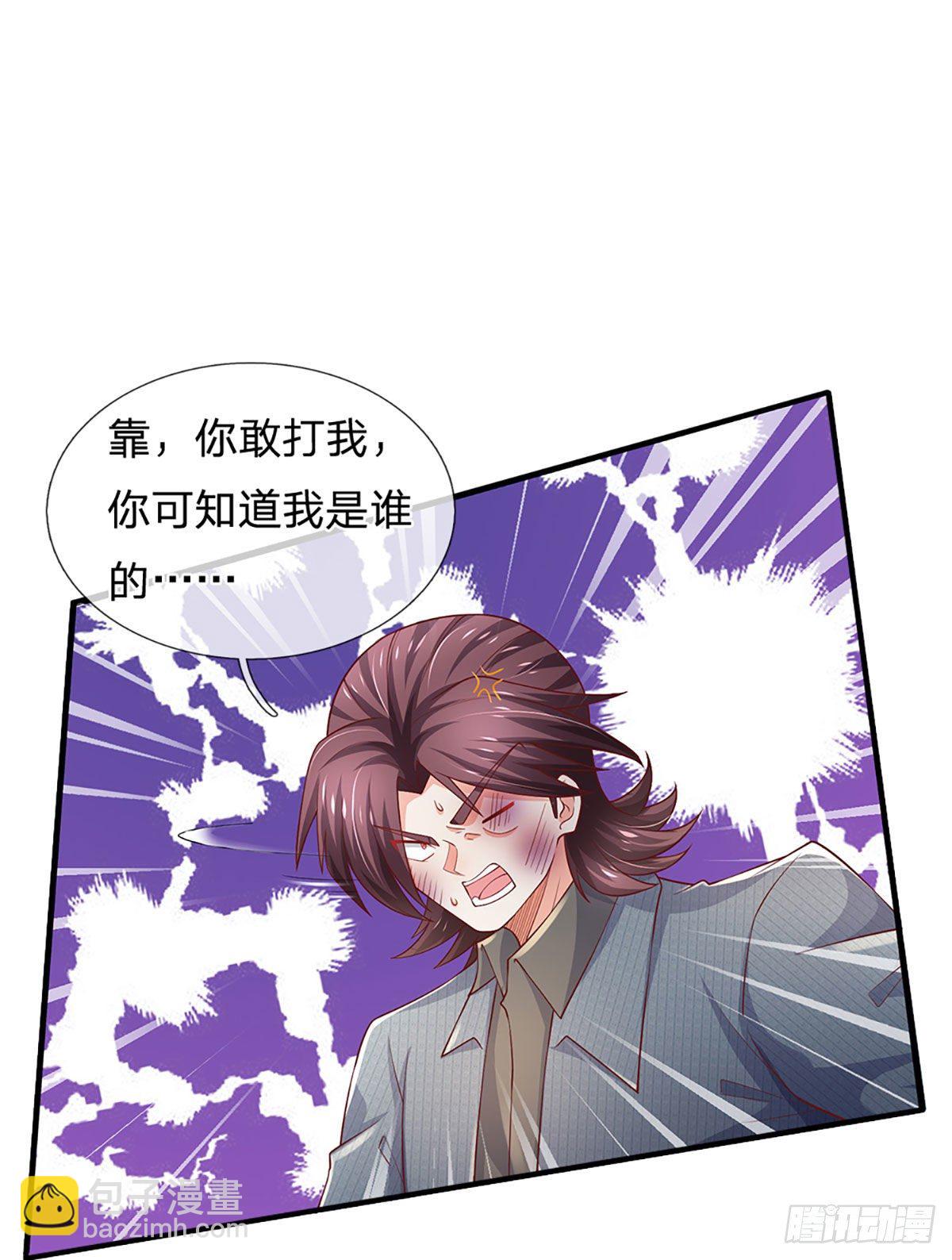 第38话 就一根棒棒糖？-第39话