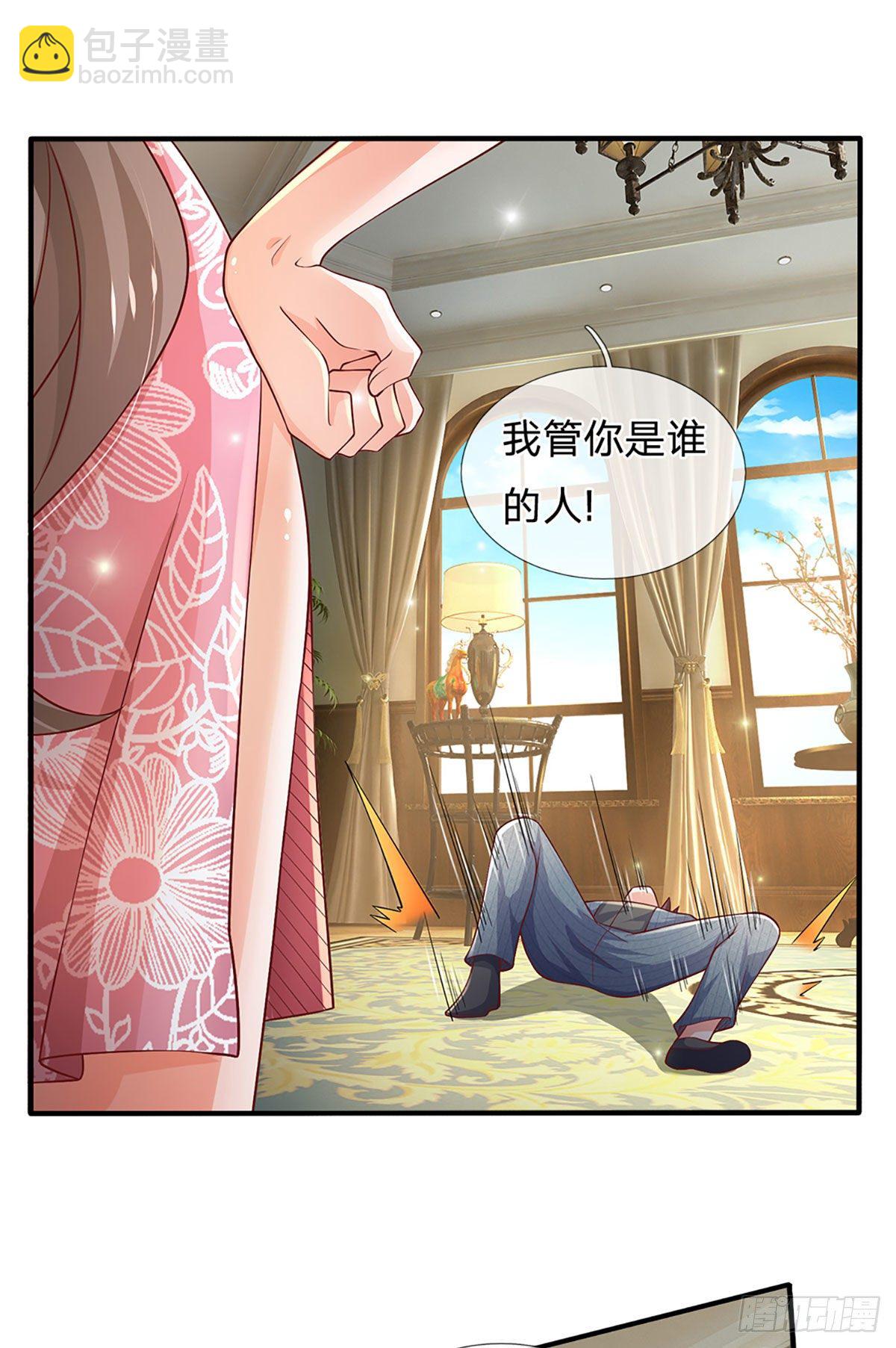 第38话 就一根棒棒糖？-第39话