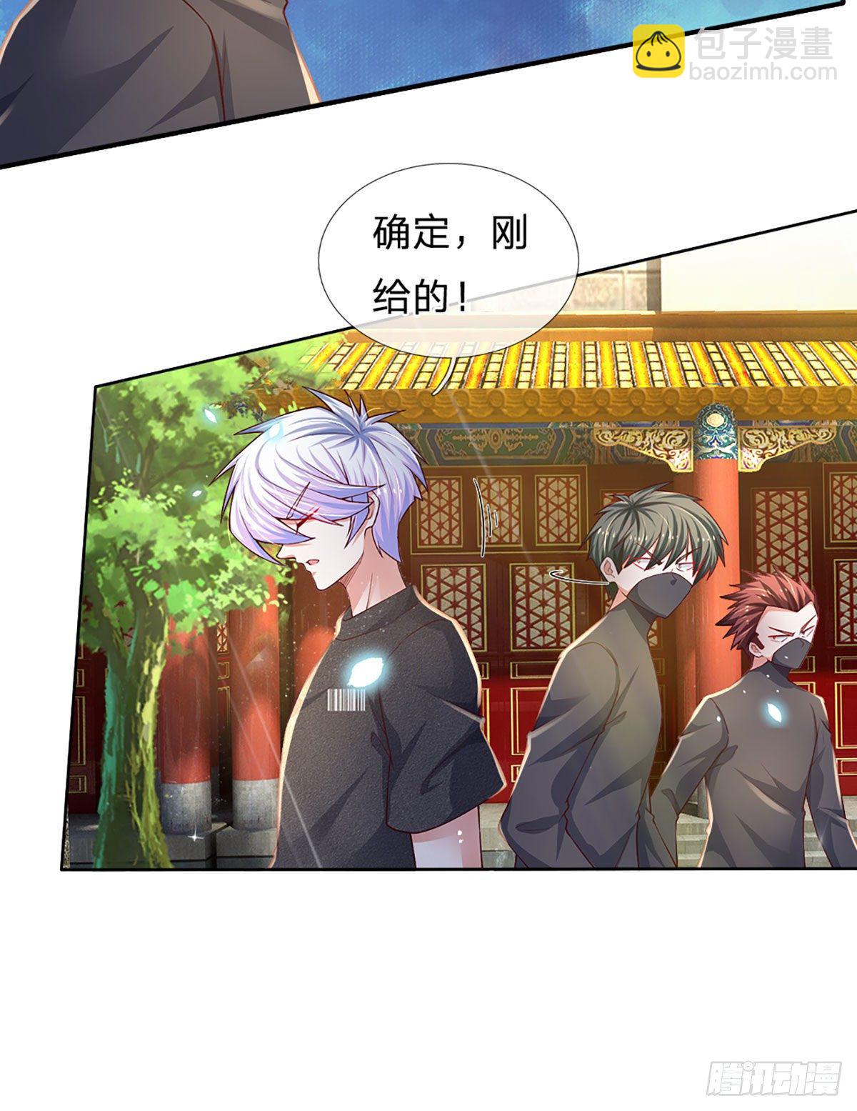 第38话 就一根棒棒糖？-第39话