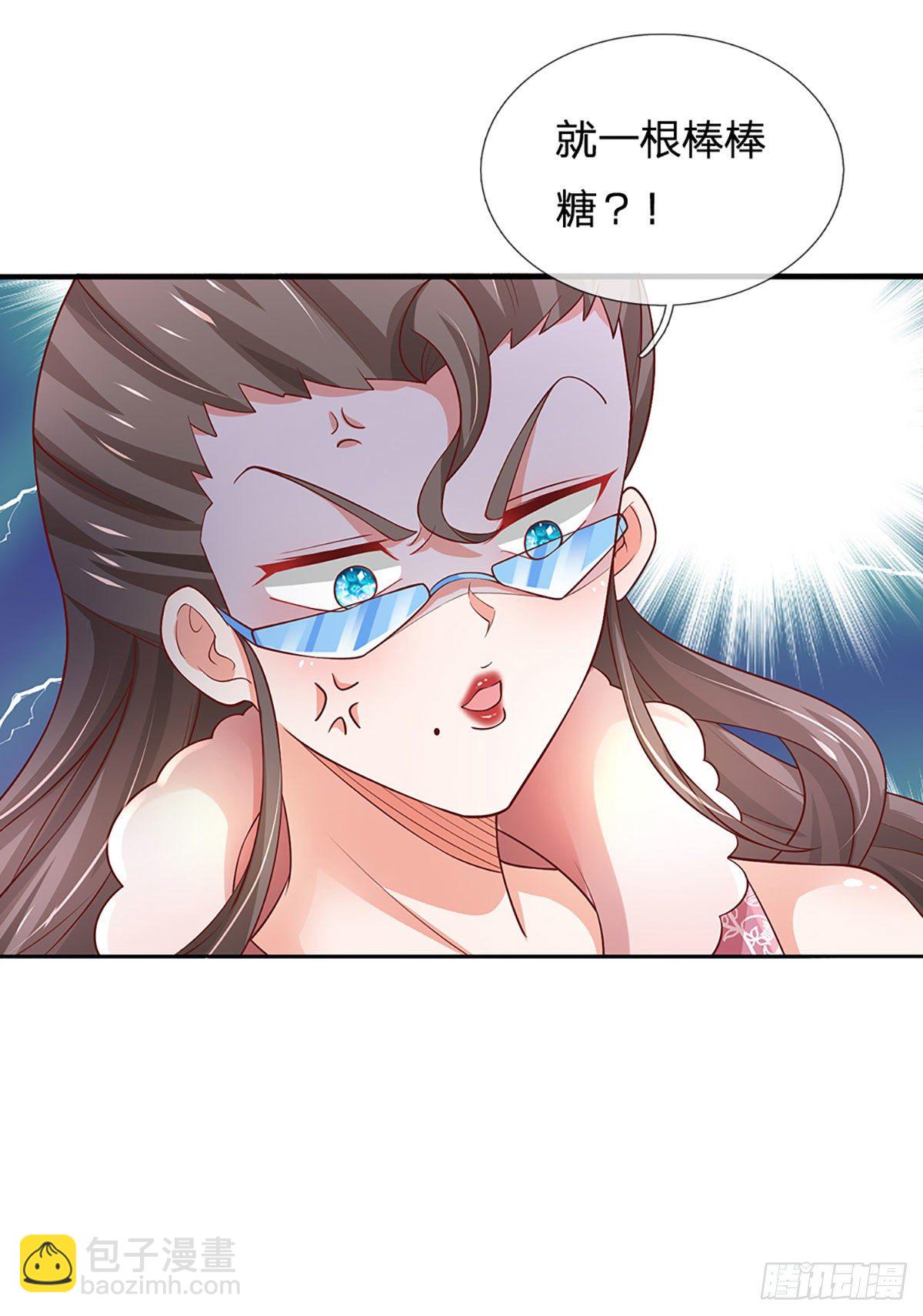 第38话 就一根棒棒糖？-第39话