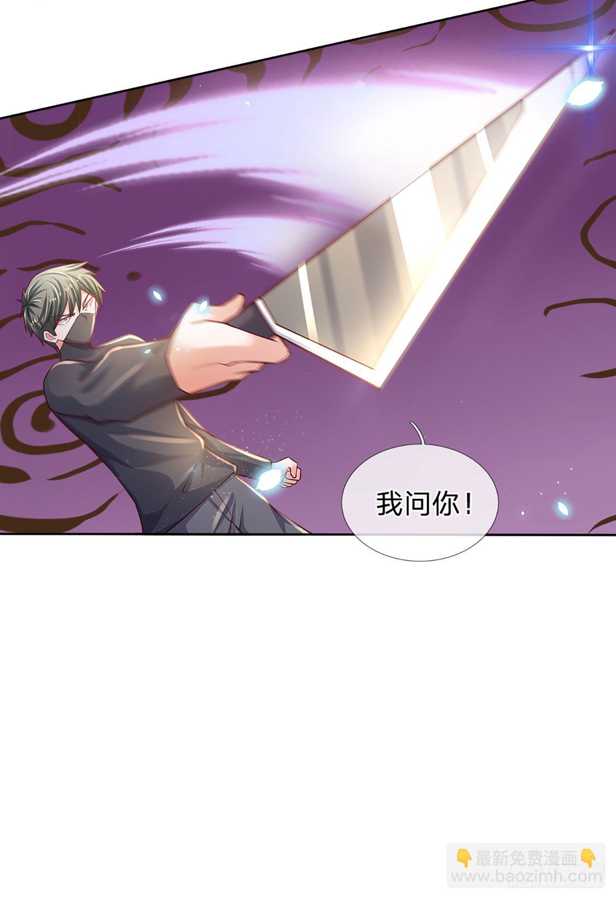 第38话 就一根棒棒糖？-第39话
