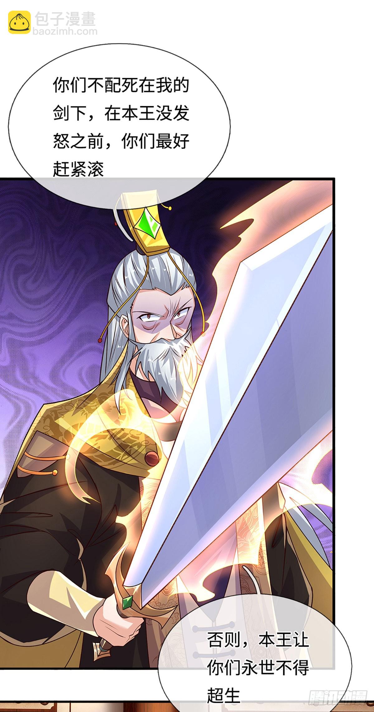 第376话 你的废话太多了-第377话