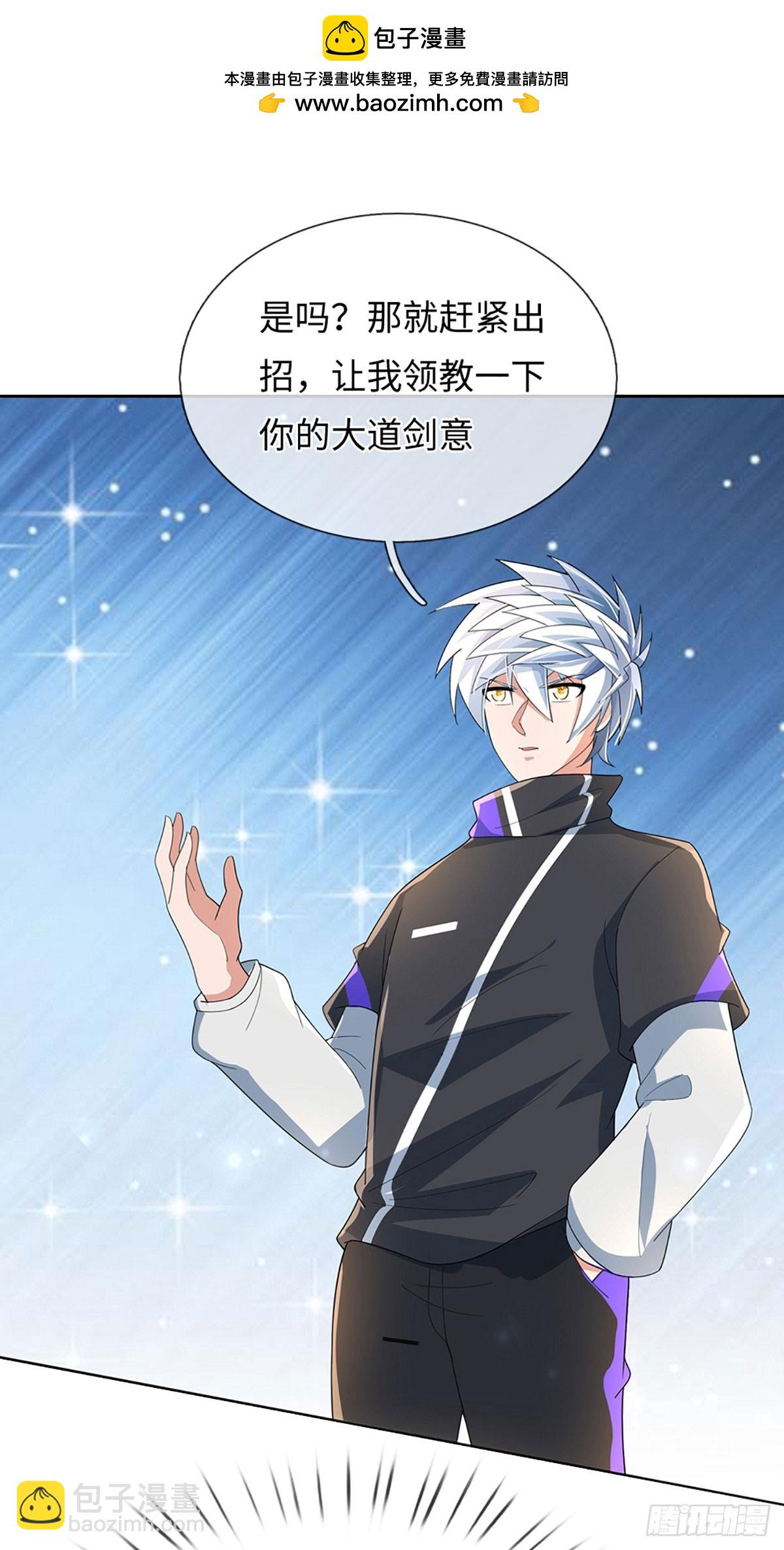 第376话 你的废话太多了-第377话