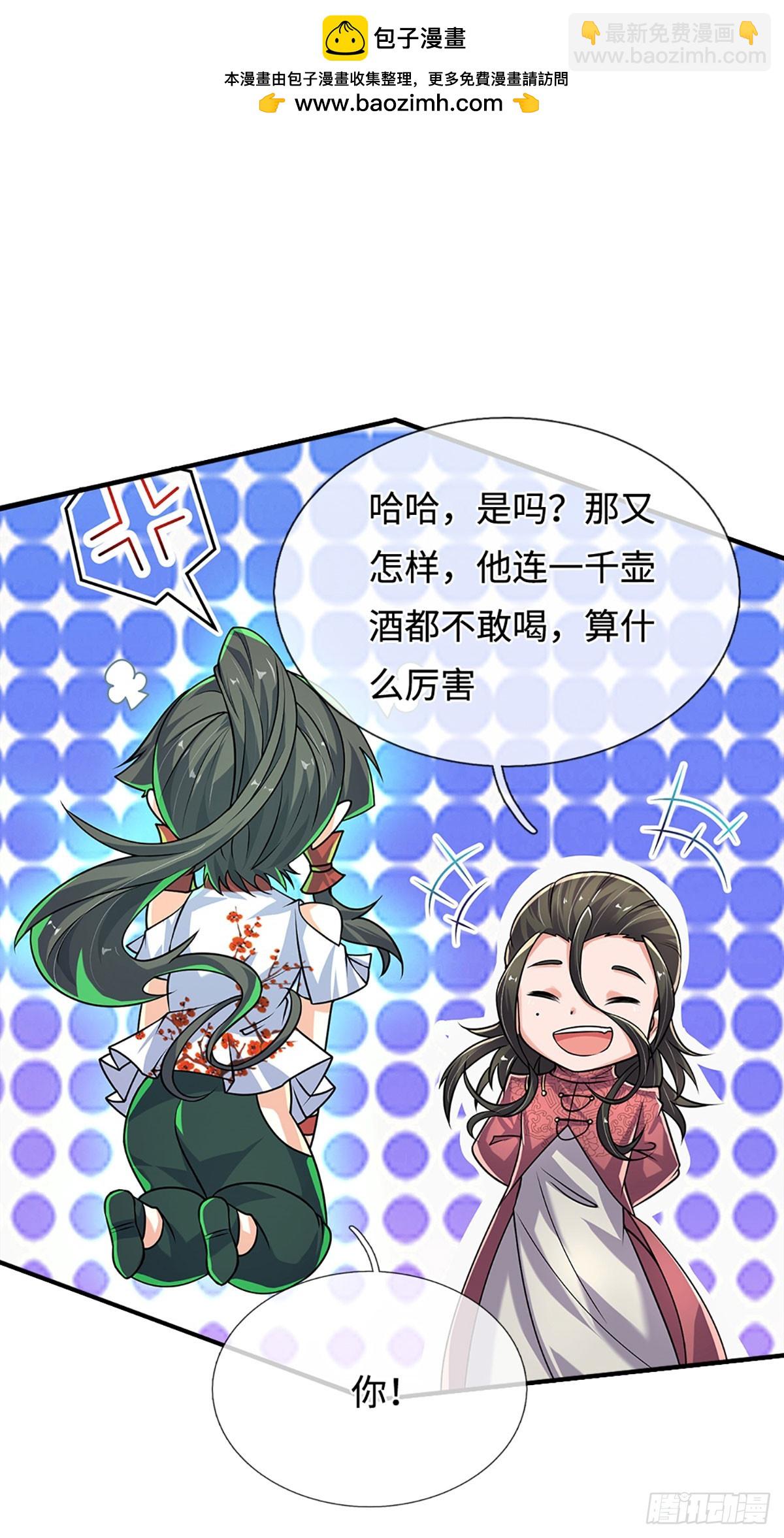 第376话 你的废话太多了-第377话