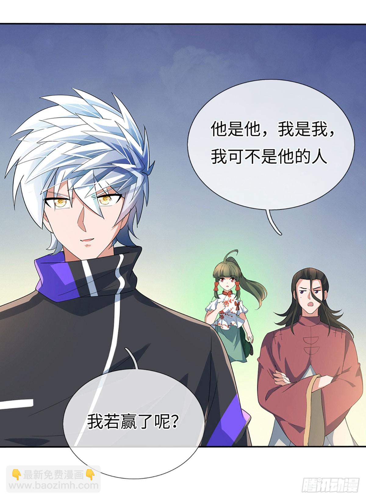 第376话 你的废话太多了-第377话