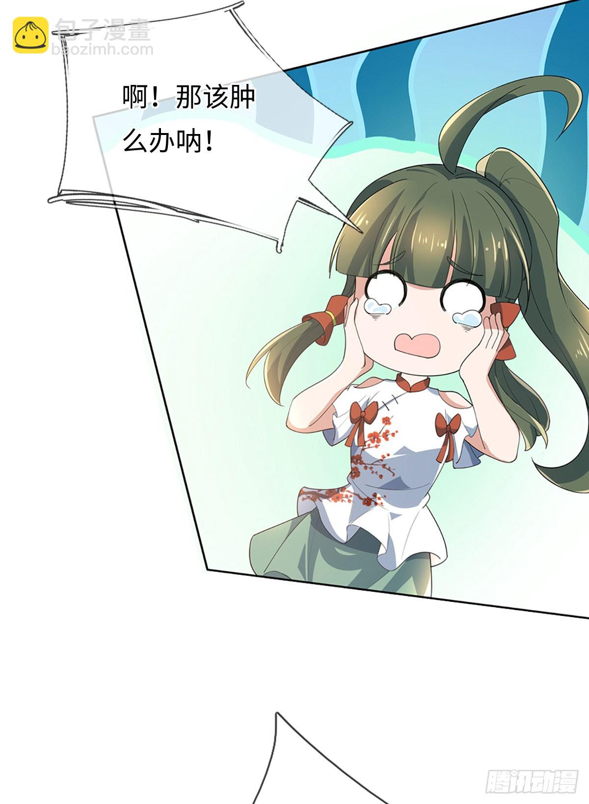 第376话 你的废话太多了-第377话