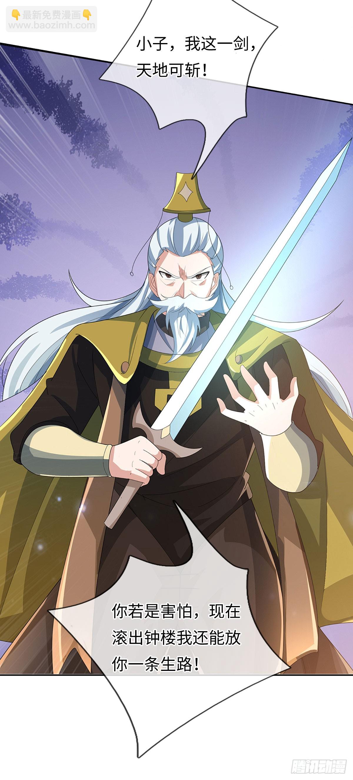 第376话 你的废话太多了-第377话