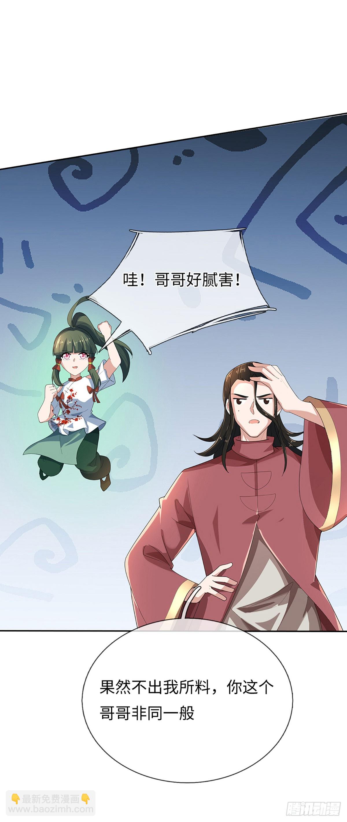 第376话 你的废话太多了-第377话
