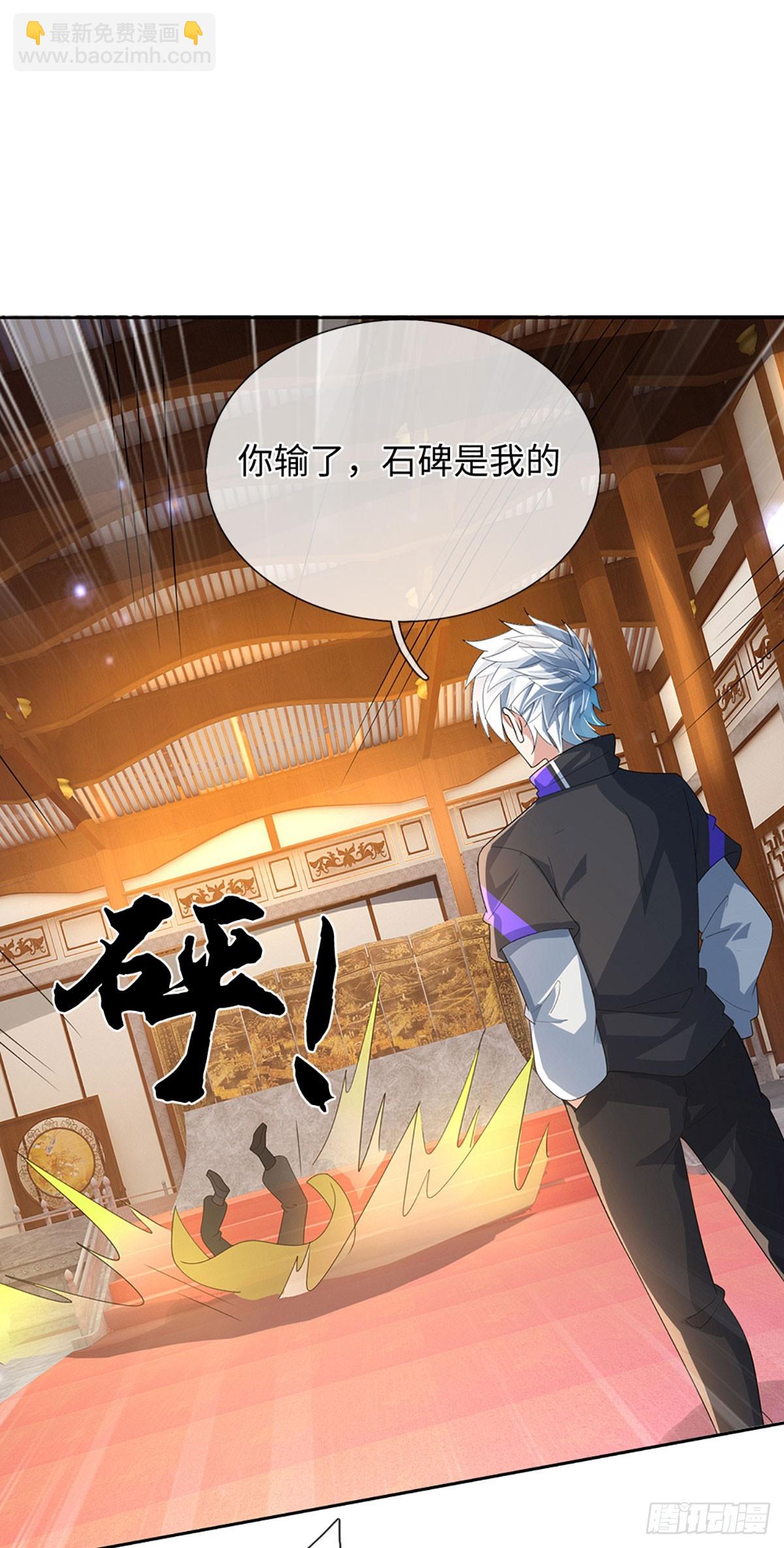 第376话 你的废话太多了-第377话