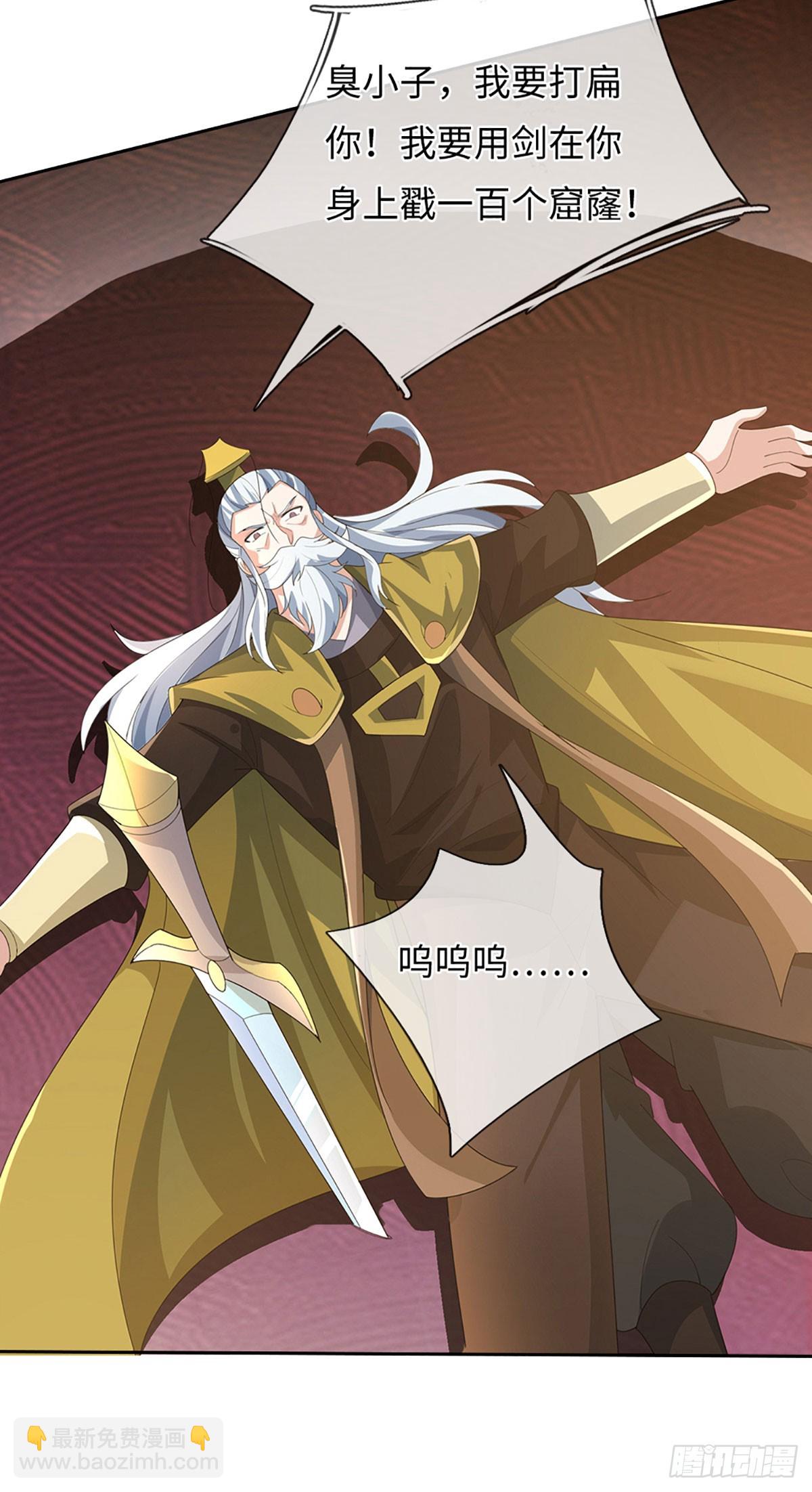 第376话 你的废话太多了-第377话