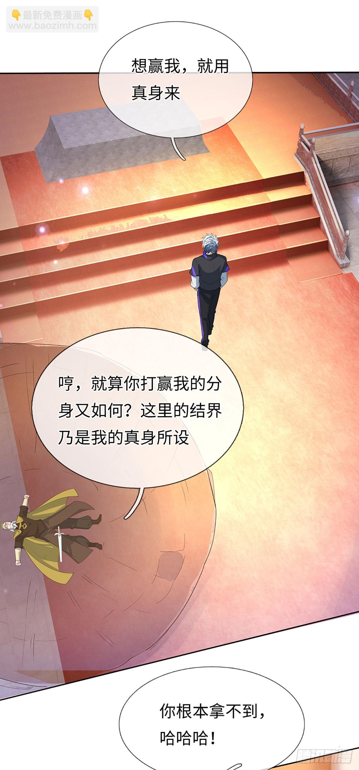 第376话 你的废话太多了-第377话