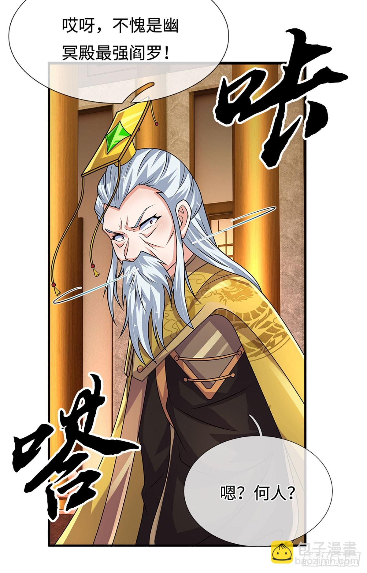 第376话 你的废话太多了-第377话