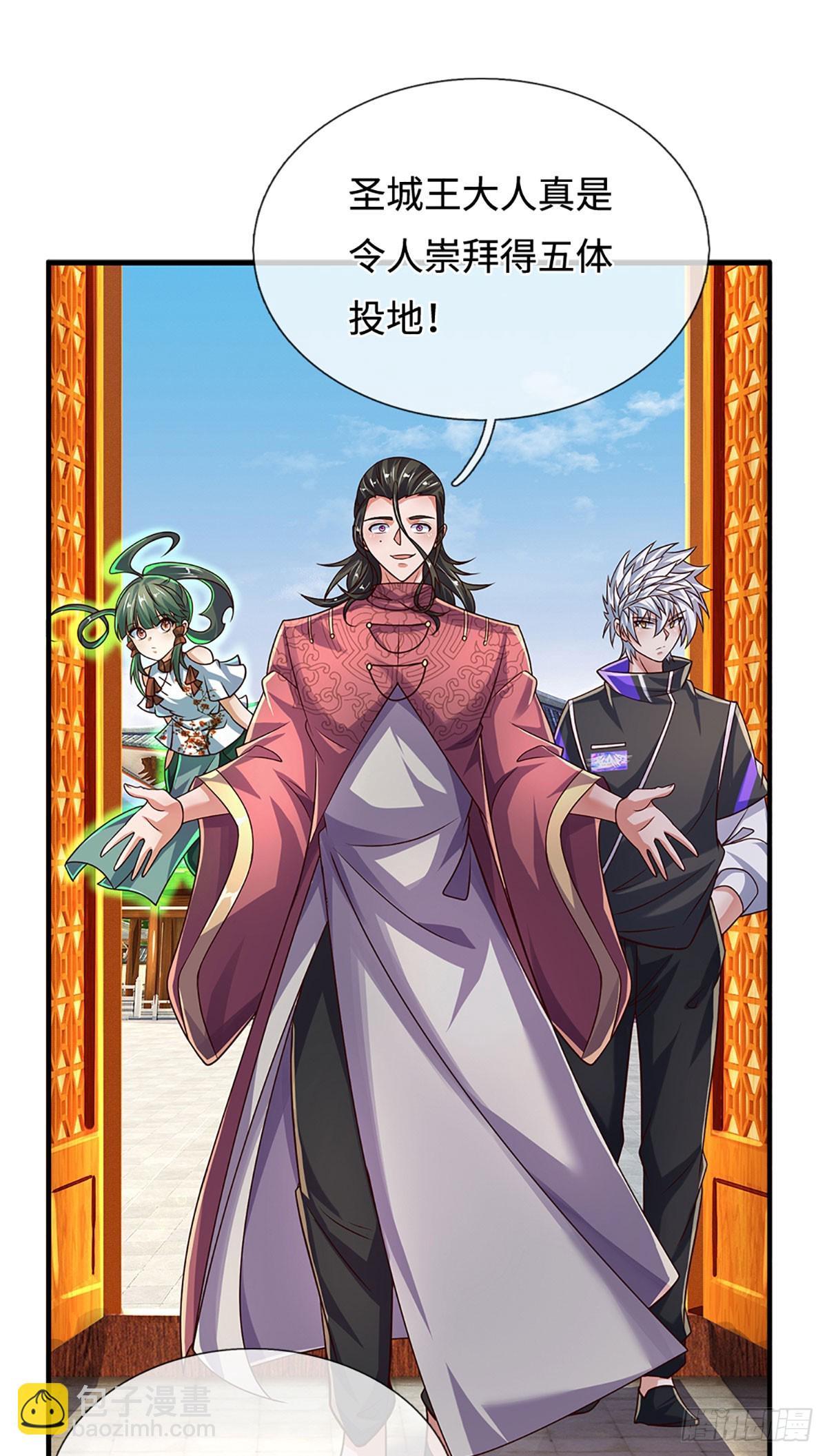 第376话 你的废话太多了-第377话