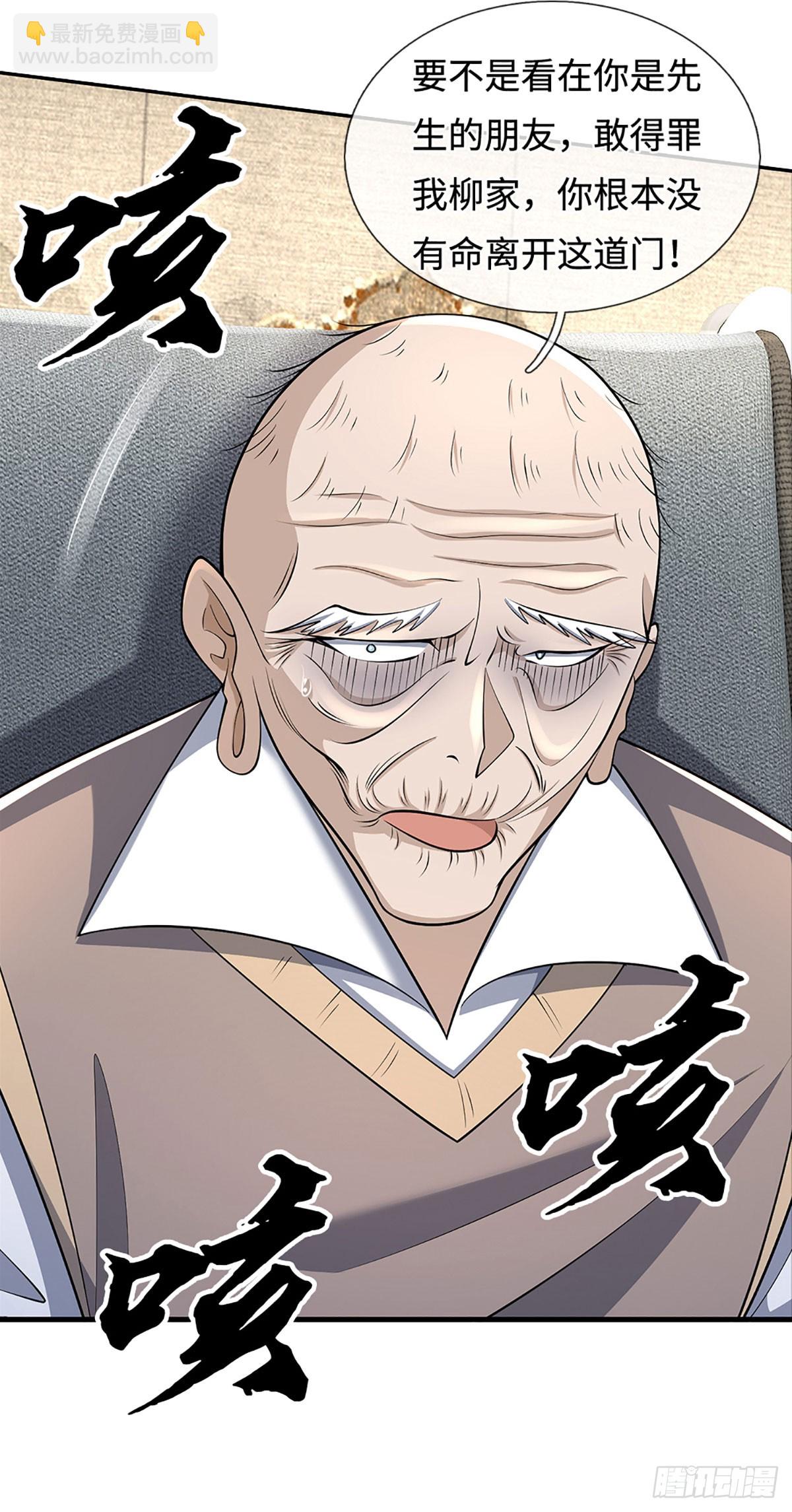 第378话 皆是因果-第379话