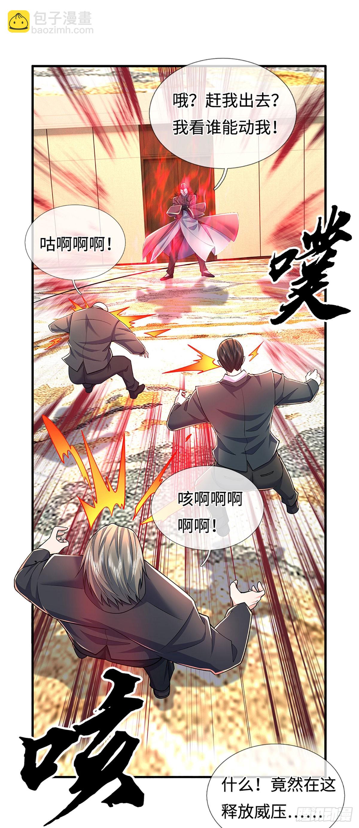 第378话 皆是因果-第379话