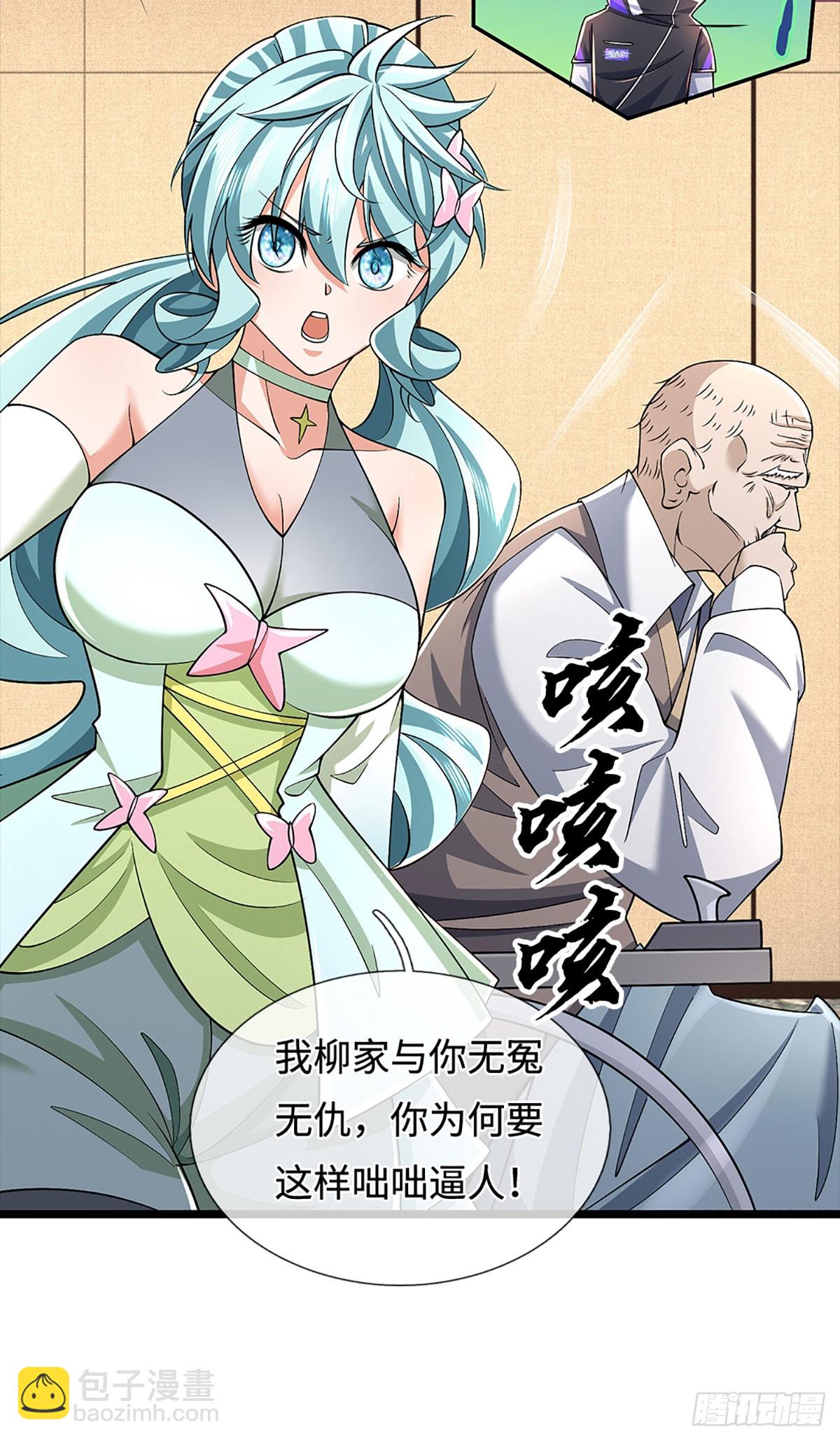 第378话 皆是因果-第379话