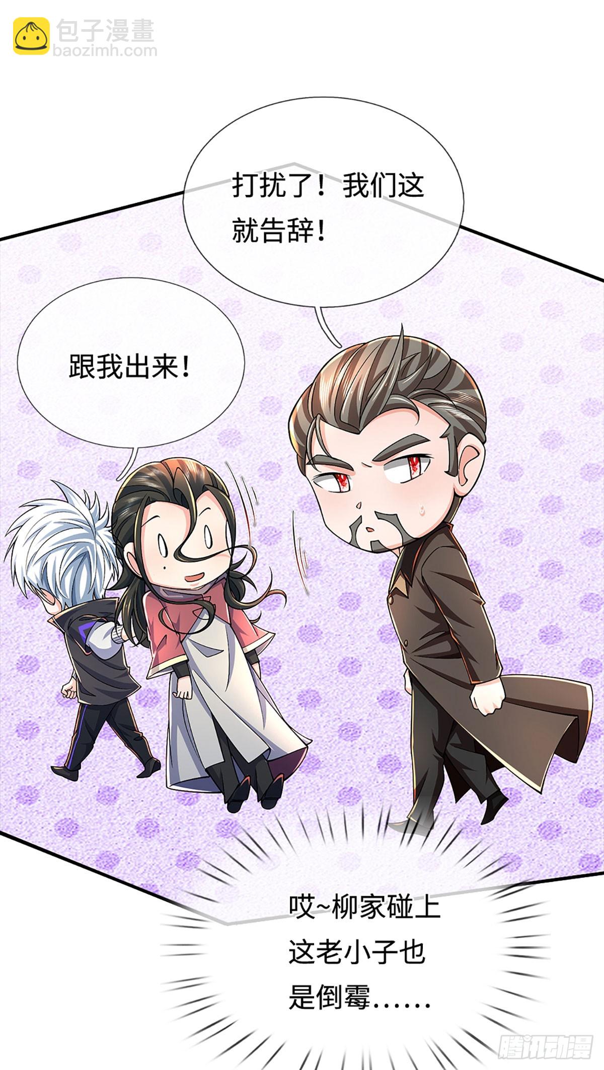 第378话 皆是因果-第379话