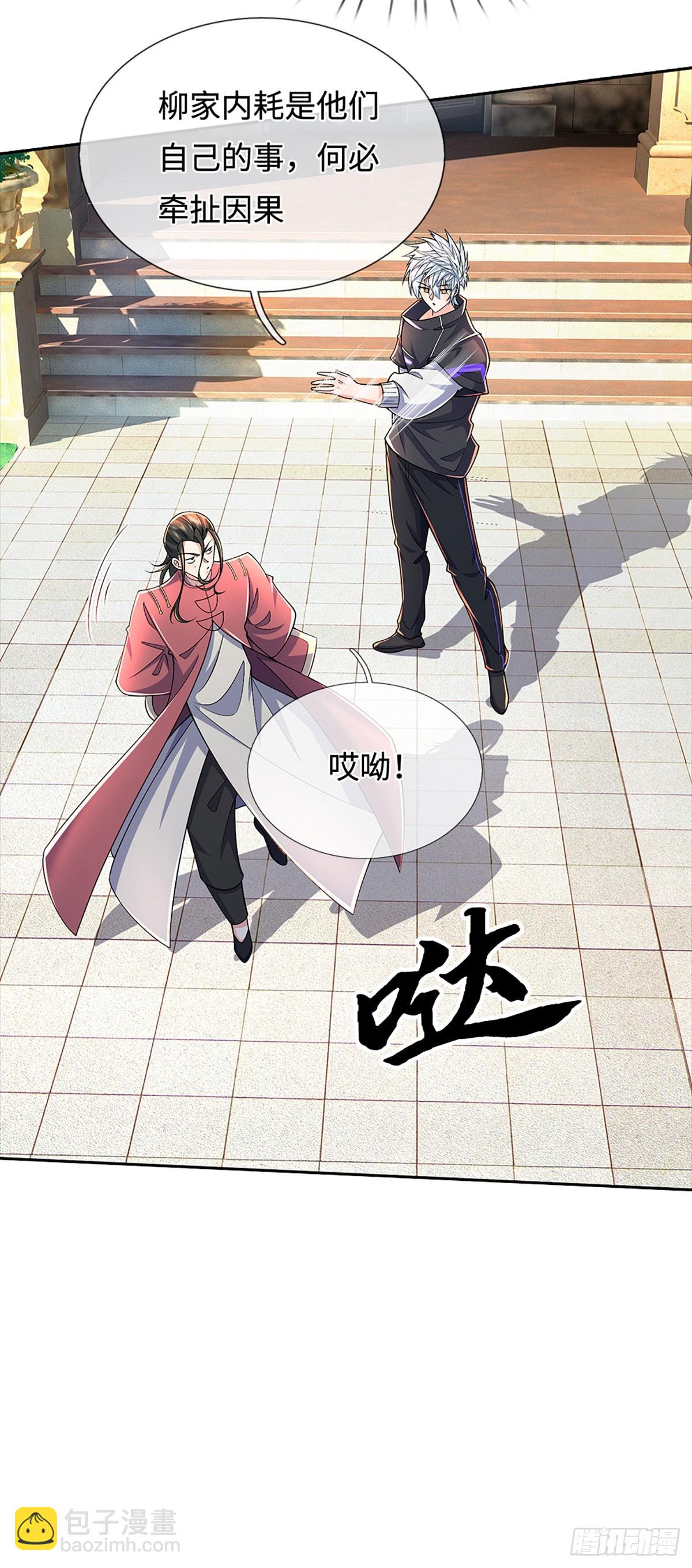 第378话 皆是因果-第379话