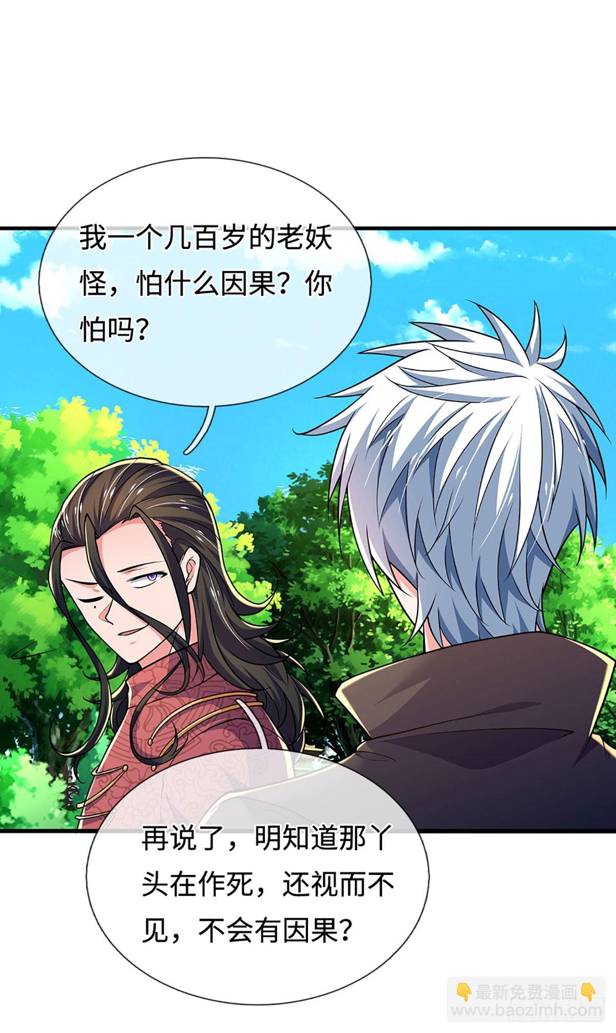 第378话 皆是因果-第379话