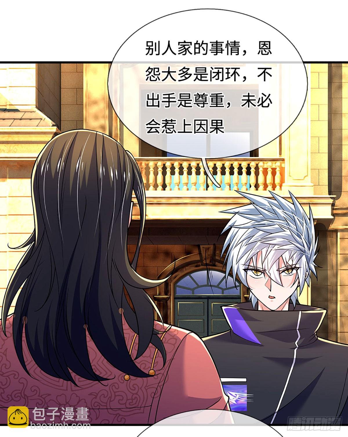第378话 皆是因果-第379话