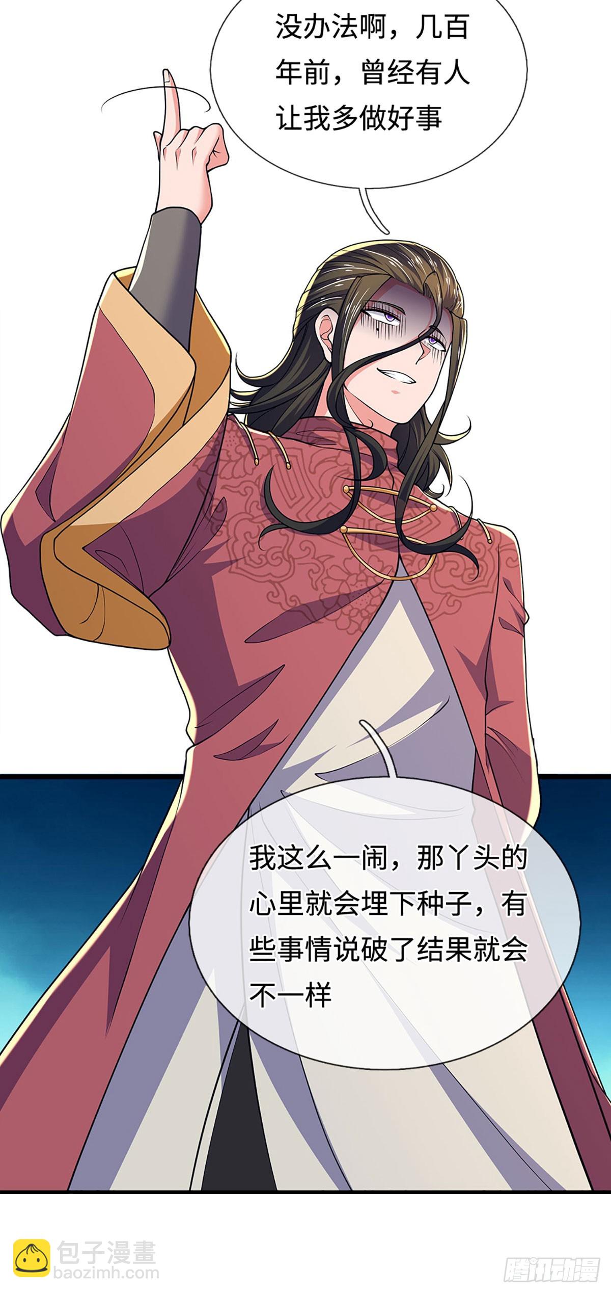 第378话 皆是因果-第379话