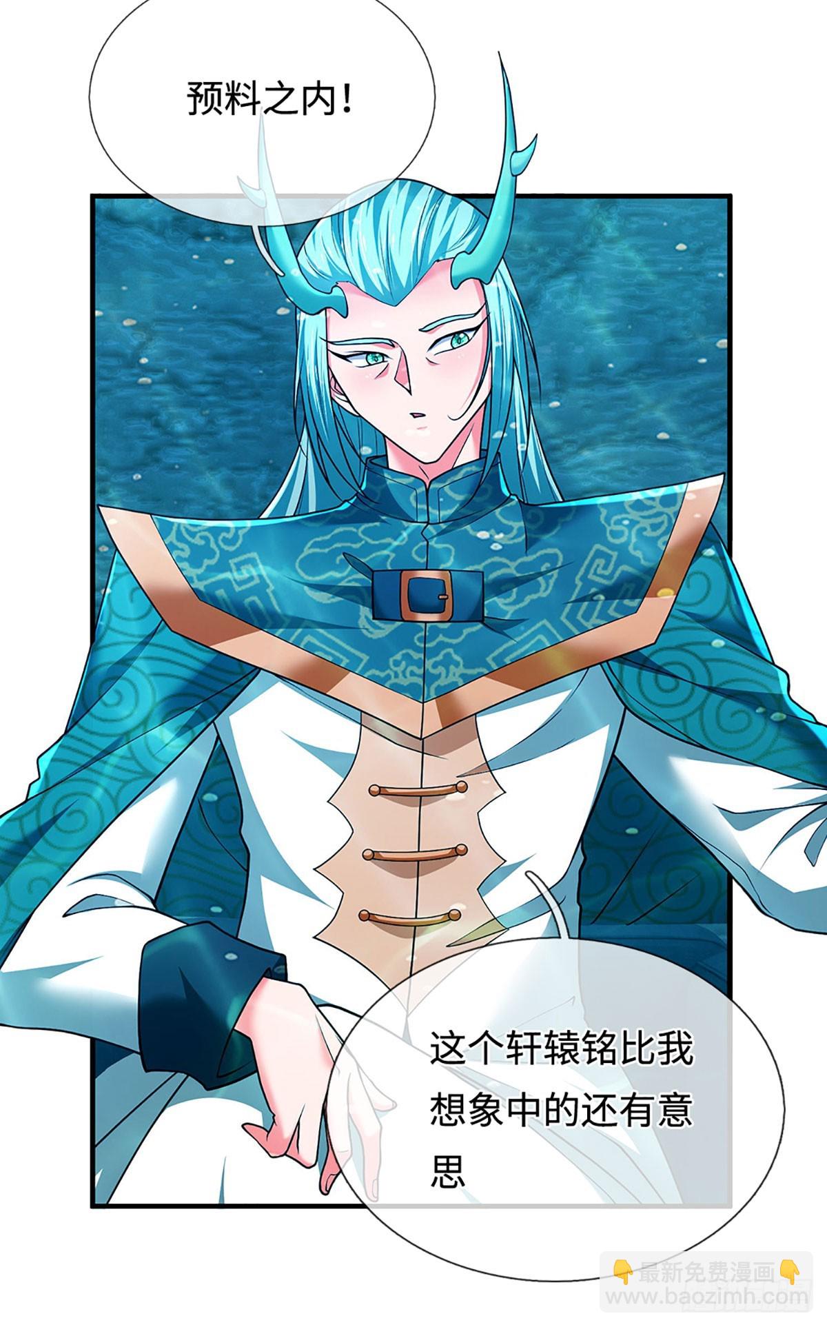 第378话 皆是因果-第379话