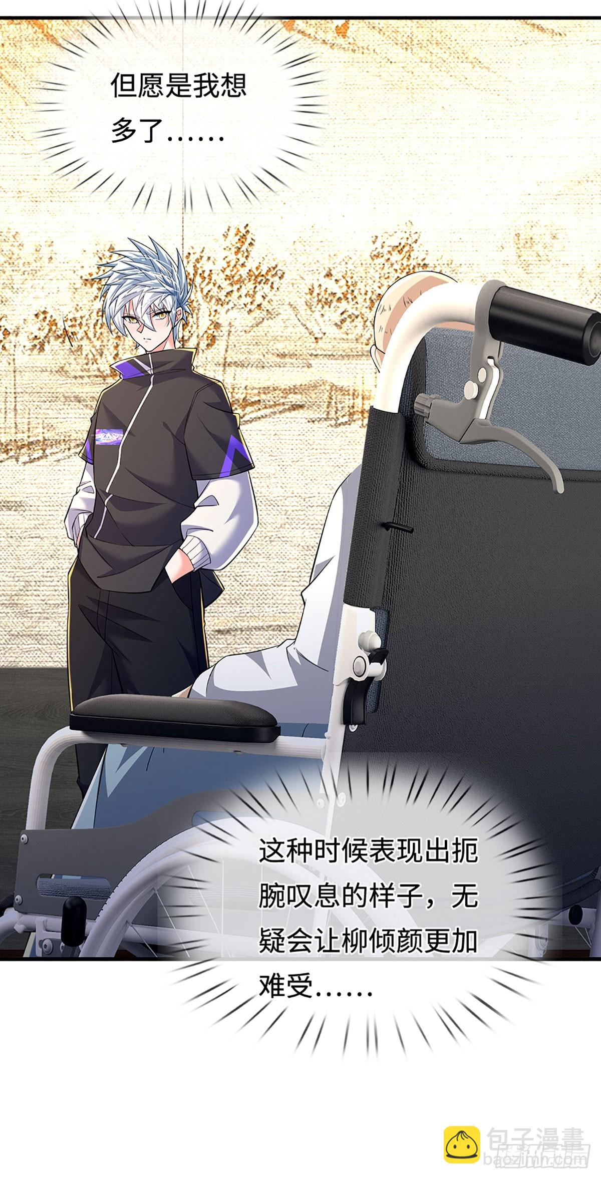 第378话 皆是因果-第379话