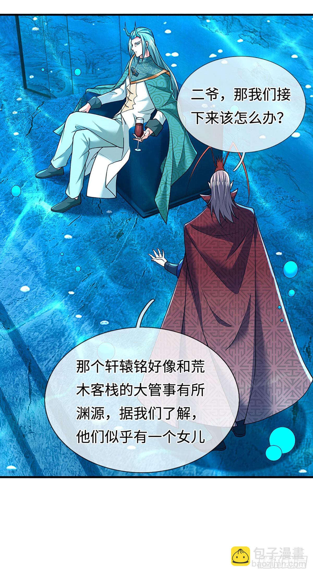 第378话 皆是因果-第379话