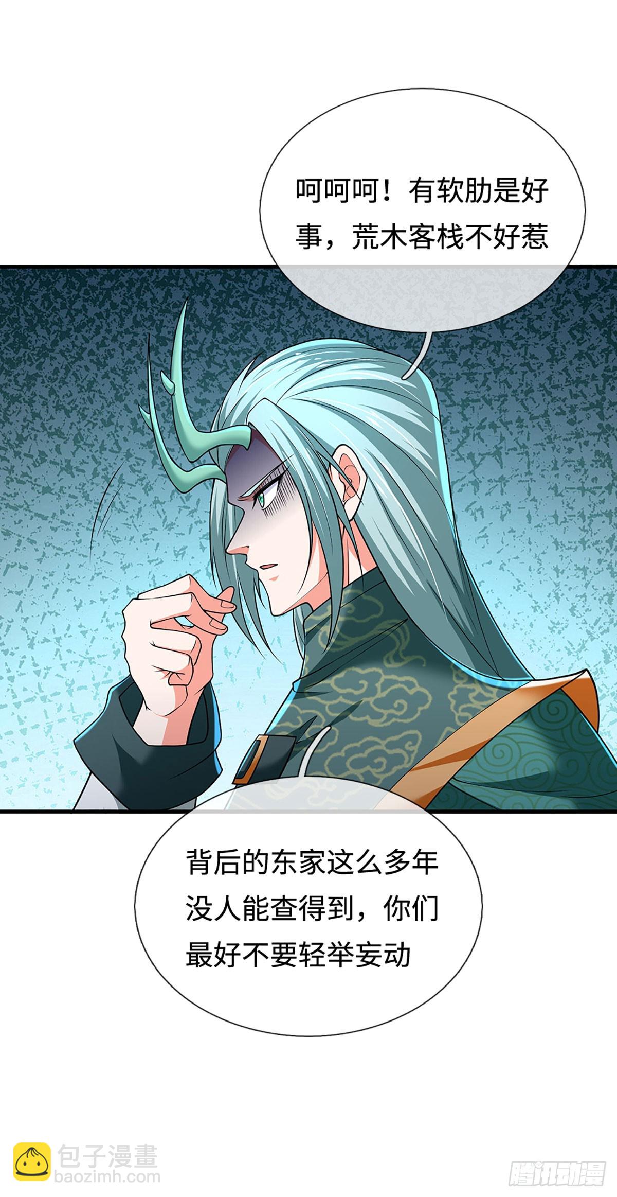 第378话 皆是因果-第379话