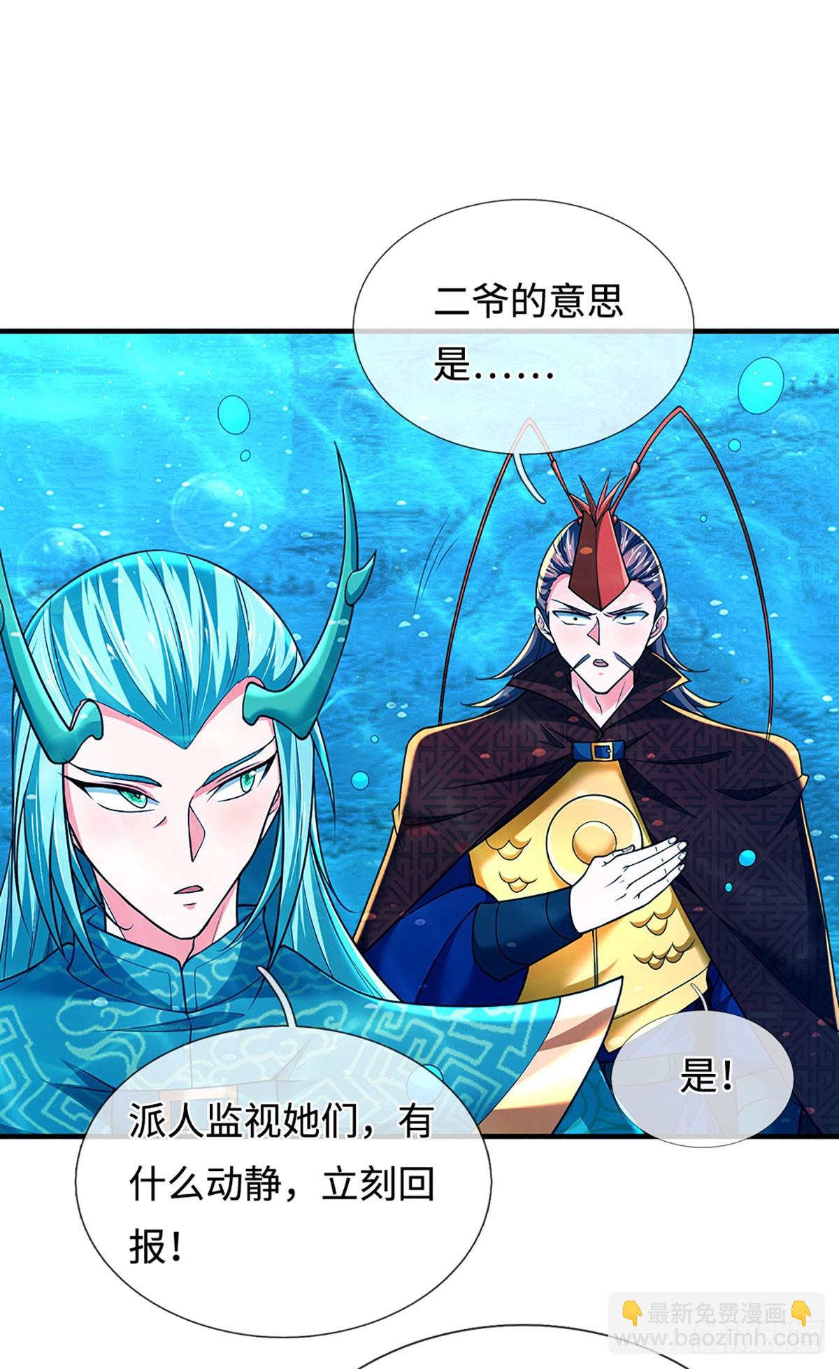 第378话 皆是因果-第379话
