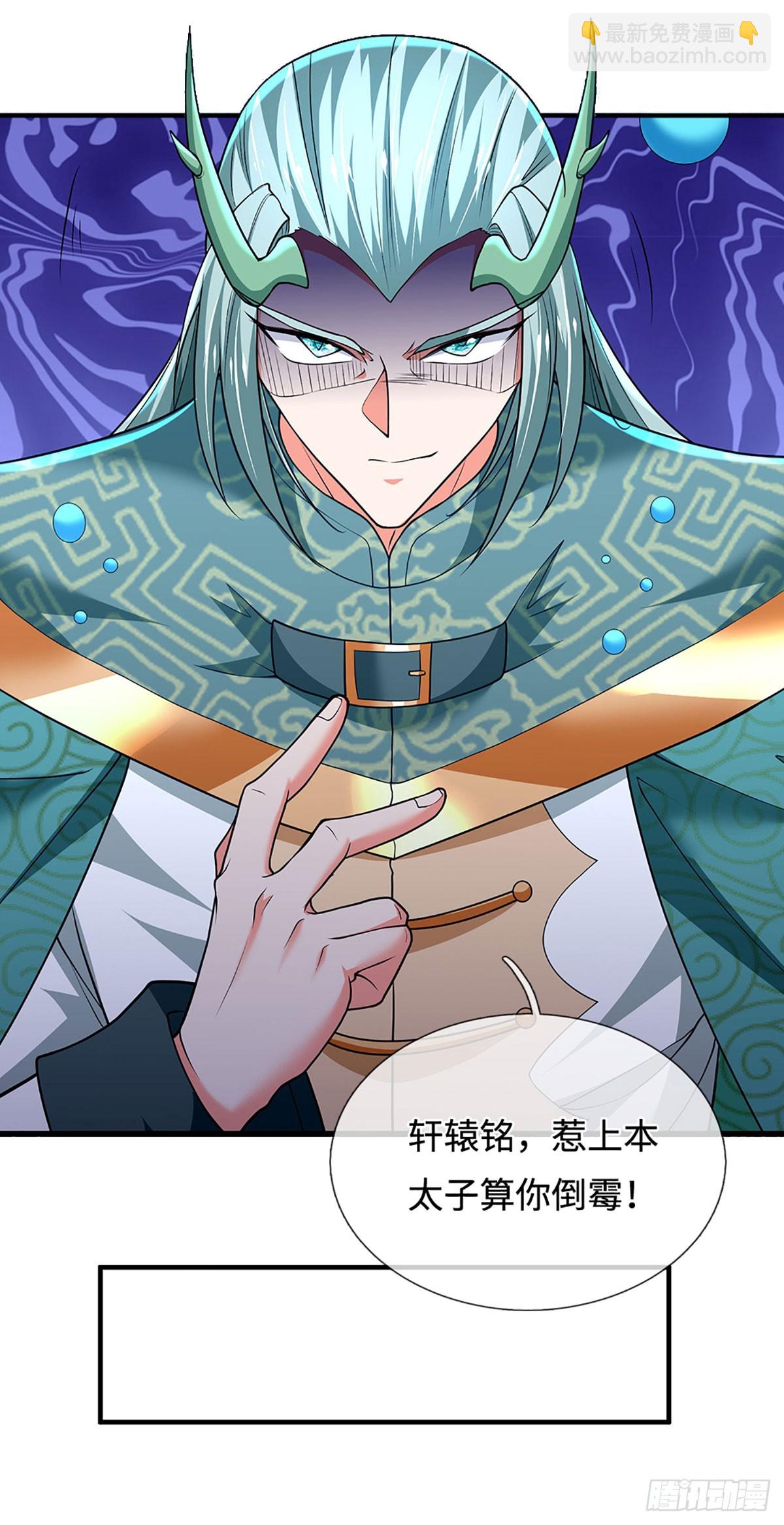 第378话 皆是因果-第379话