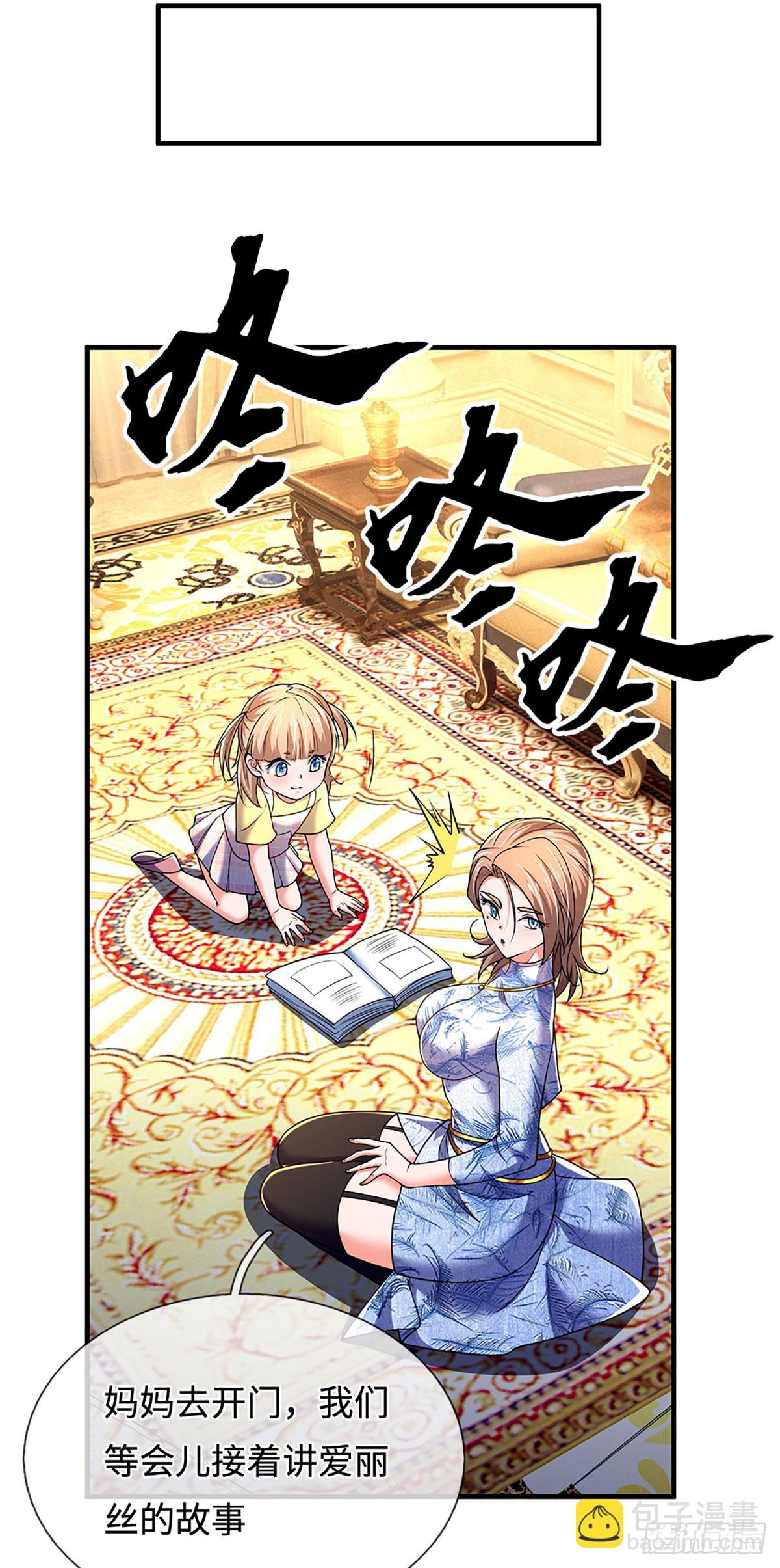 第378话 皆是因果-第379话
