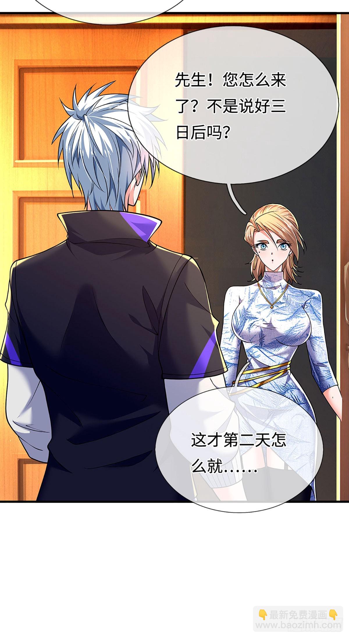 第378话 皆是因果-第379话