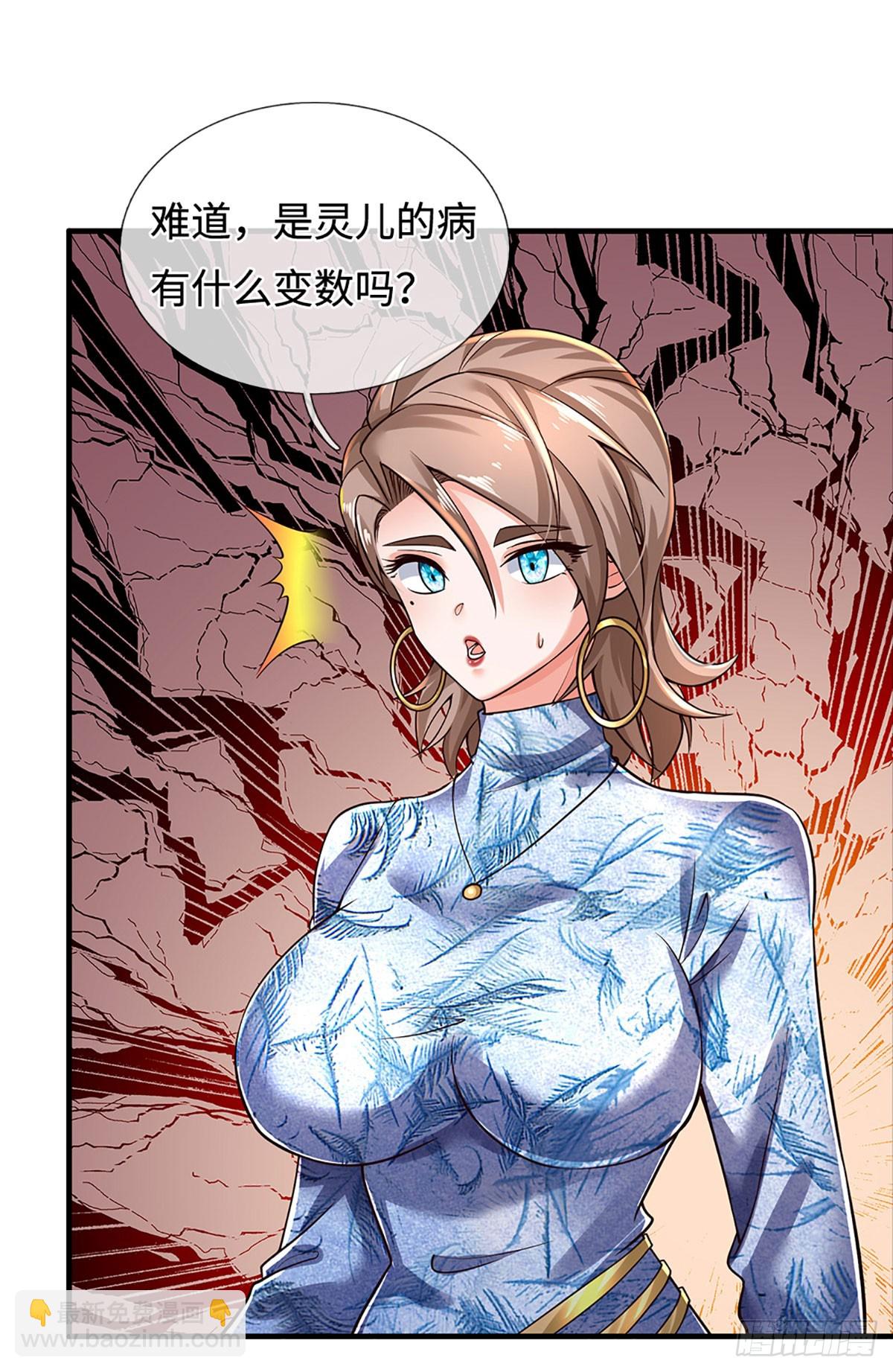 第378话 皆是因果-第379话