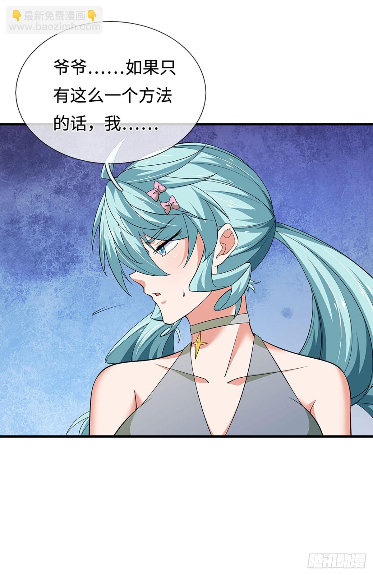 第378话 皆是因果-第379话