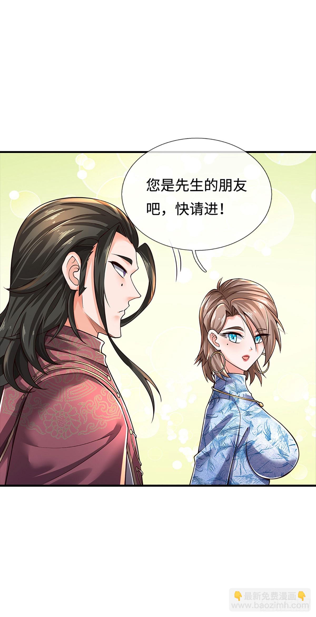 第378话 皆是因果-第379话