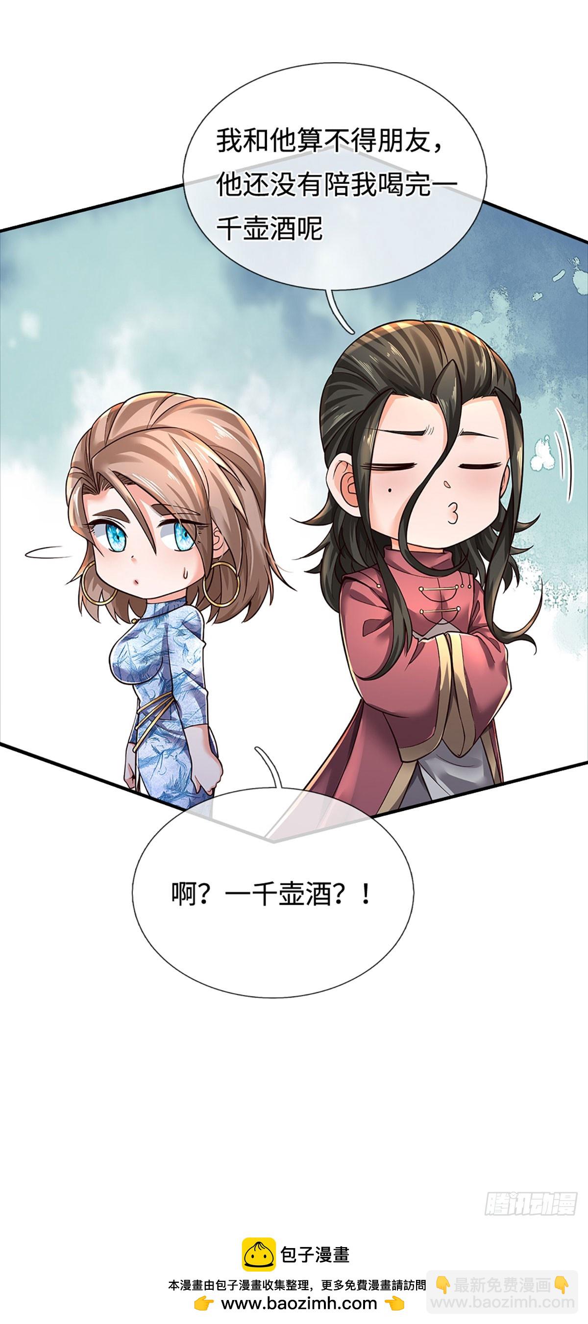 第378话 皆是因果-第379话