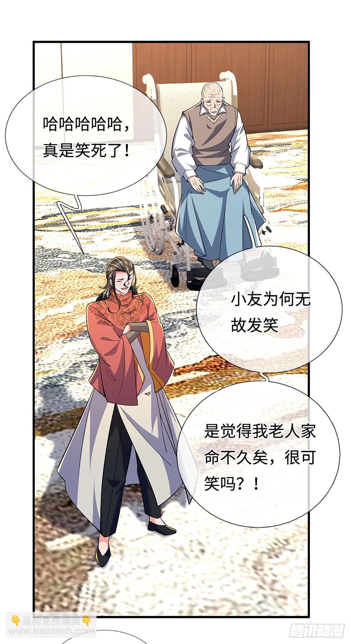 第378话 皆是因果-第379话