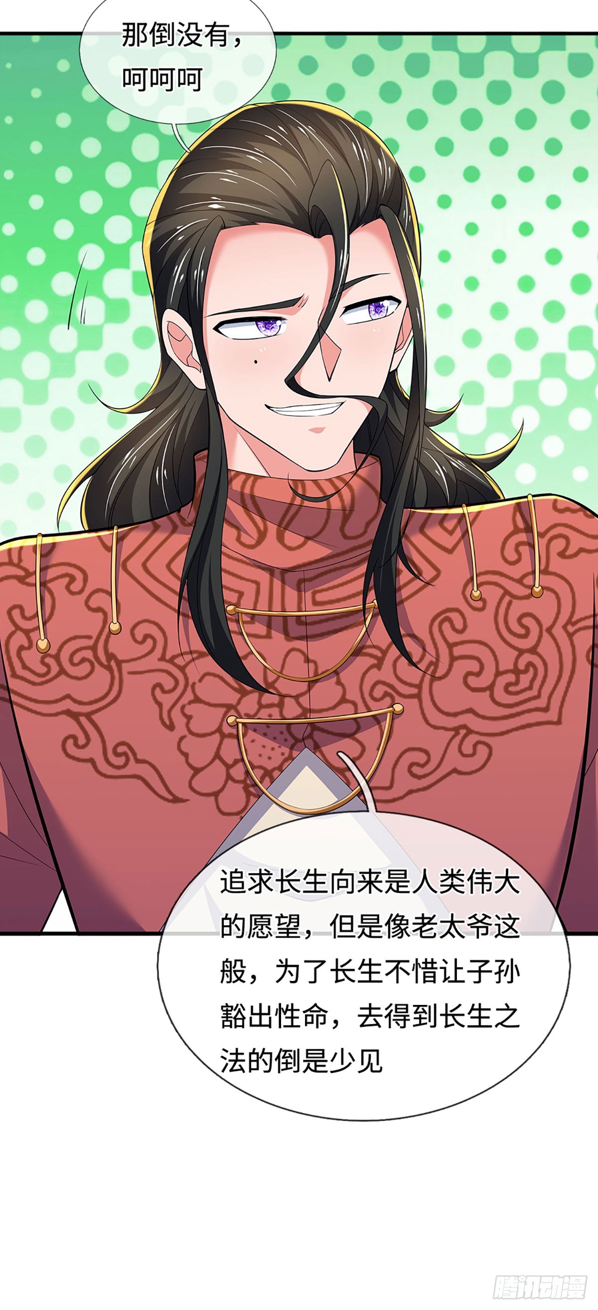 第378话 皆是因果-第379话