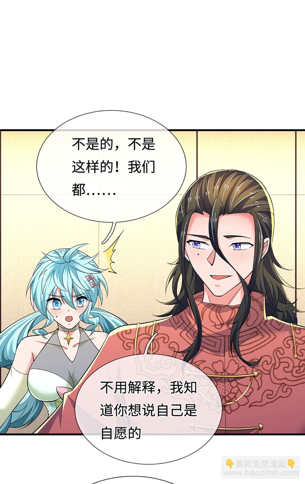 第378话 皆是因果-第379话
