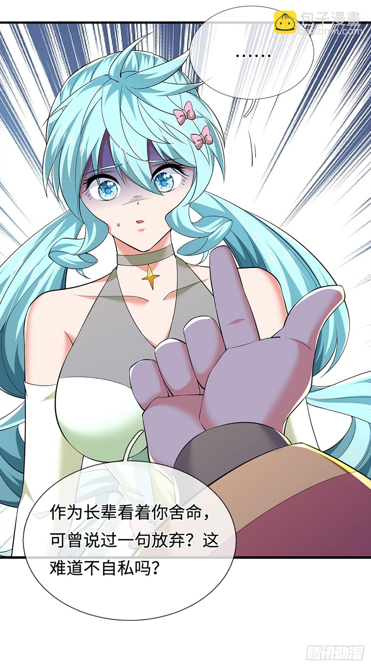第378话 皆是因果-第379话